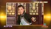 黄梅戏下载免费mp4《恶婆婆》杨俊 吴琼 有道是礼多人不怪下载
