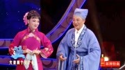 黄梅戏下载免费mp4《夫妻观灯》选段 杨俊 