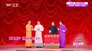 《四座数来宝》董建春李寅飞宋伟杰李丁群口相声4人爆笑版剧本免费下载下载
