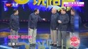 《打灯谜》李国盛常贵田李增瑞李建华刘洪沂群口相声5人剧本搞笑大全免费下载下载
