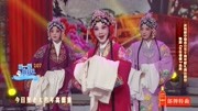 豫剧在线下载《五世请缨》选段 魏俊英 王惠