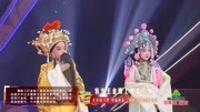 豫剧mp4免费下载网《打金枝》选段 王昱栋 