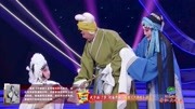 豫剧mp4免费下载网《大祭桩》选段 武子涵 