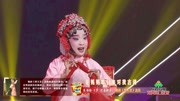 豫剧在线下载《梵王宫》选段 朱语晗 对菱花