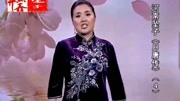 河南坠子mp4 免费下载《月唐传》第四部 莫