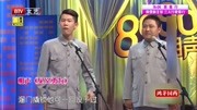 《见义勇为》章绍伟孔挚杰相声下载mp3免费下载全集笑点太多下载
