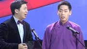 笑动剧场之董建春相声《罗密欧与朱丽叶》 