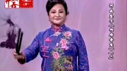 河南坠子mp3打包下载《相府奇冤》第四部 李