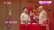 《四大名旦》何云伟王文林经典老相声mp3下