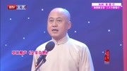 《突发奇想》冷面笑星方清平相声下载mp3打