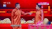 《大王叫我来巡山》周杰李菁相声下载mp3免费下载全集 包袱抖不停下载