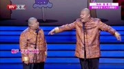 《夫妻之间》刘国君谷宗翰经典相声大全mp3在线听免费下载 太有意思啦下载
