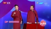 《吉祥小百科》吉祥如意相声下载mp3免费下载全集 台下观众笑声连连下载