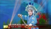 豫剧mp4免费下载网《青蛇传》选段 朱语晗 
