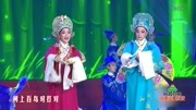 越剧mp3免费下载网《梁山伯与祝英台》吴凤