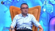 爱情保卫战2020完整版最新一期 再婚夫妻矛