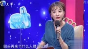 爱情保卫战2020完整版最新一期 48岁大妈再