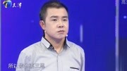 爱情保卫战2020完整版最新一期 离异男想找