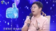 爱情保卫战2020完整版最新一期 年纪越大越