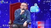 爱情保卫战2020完整版最新一期 粗糙汉子爱