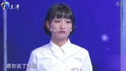 爱情保卫战2020完整版最新一期 公主病女友