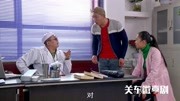 关东微喜剧在线完整版 二货带被撞美女去看病 医生开高额药不料被美女拒绝下载