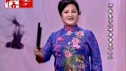 河南坠子全集mp3下载《相府奇冤》第四部 李
