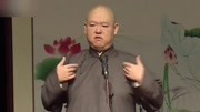 《造厨》 《下书闹院》笑动剧场之王玥波王