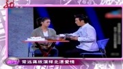 《太想爱你》常远蒋欣小品免费下载mp4格式