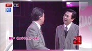 《白字先生》师胜杰赵保乐笑动剧场经典相声