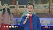 河北梆子下载免费mp4《村官李天成》王英会 