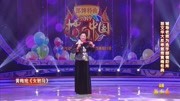 黄梅戏下载免费mp4《女驸马》选段 苗文华 夫妻恩爱花好月儿圆下载