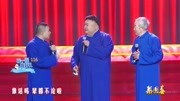《春满梨园添逸彩》范军相声下载mp4免费下