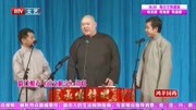 《说文解字》何云伟王玥波李菁3人爆笑群口