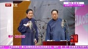 《山东话》朱永义张永久相声下载mp4免费下载 包袱抖个不停下载