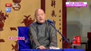 《聊斋》王玥波评书大全免费下载 句句是包
