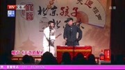 《夫妻搭配》李寅飞叶蓬相声打包下载mp3格