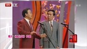 《换包装》王谦祥李增瑞相声打包下载mp3格