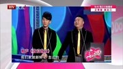 《我爱我家》章绍伟孔挚杰相声打包下载mp3格式 全场笑炸下载