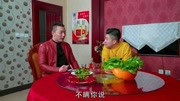 关东微喜剧在线完整版 二货看上美女找老同学给介绍 不料因为美女职业闹出大笑话下载