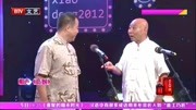 《造厨》徐德亮王文林相声精选在线听相声mp3免费打包下载下载