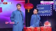 《吃论》杨多杰姜笑相声下载网站免费 观众