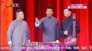 《如此主播》周杰孙楠王磊三人群口相声剧本搞笑大全免费下载下载