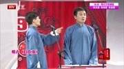 《白吃猴》李建伟武宾相声打包下载mp3格式 