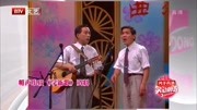 《学新歌》杨义杨进明相声全集mp4免费下载 