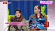 《今晚我们相识》冯小刚 葛优春晚小品全集