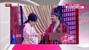 《连环计》何洁 杨树林搞笑小品大全视频大全mp4免费下载笑点不断下载