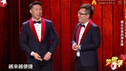 2019笑傲帮全集完整版 曹鹤阳这翻盖电话确