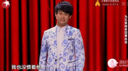 2019笑傲帮全集完整版 小沈龙这时候还是一