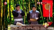 2019笑傲帮全集完整版 这姐夫怕不是要杀小